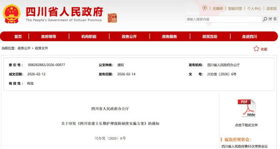 �Ĵ�ʡ����������վ��ͼ