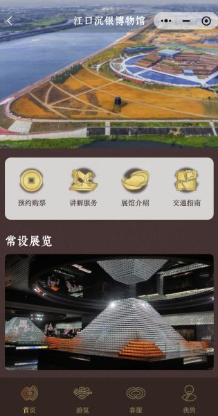 �ٷ���������ԤԼ��ͼ��