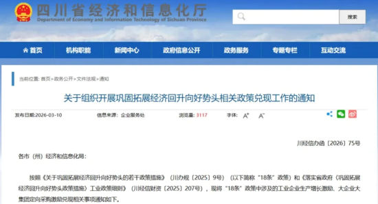 �Ĵ�ʡ���ú���Ϣ������վ��ͼ