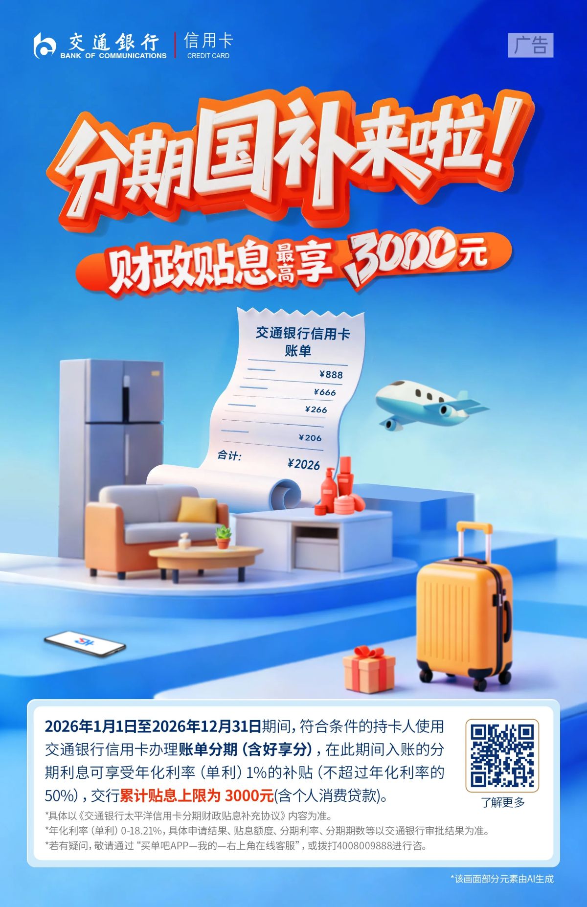 ��ͨ���з��ڹ����������Ĵ����� ��ͼ