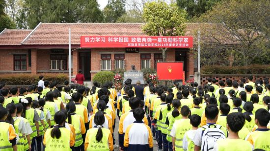 ��������������ӭ��������ѧ��