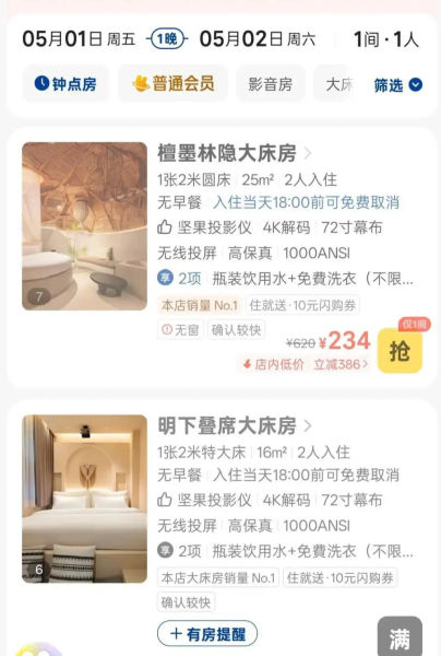 ƽ̨�����ޡ���һ���ڼ���������ʾ�Ѷ���