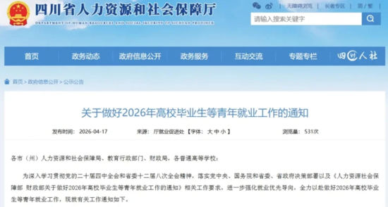 �Ĵ�ʡ������Դ����ᱣ������վ��ͼ