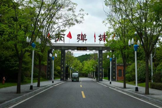 位于绵阳梓潼县的“两弹城”。刘忠俊/摄 位于绵阳梓潼县的“两弹城”。刘忠俊/摄