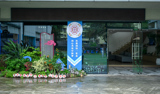 【北川安昌幼儿园 中新社记者 刘忠俊 摄】 【北川安昌幼儿园 中新社记者 刘忠俊 摄】