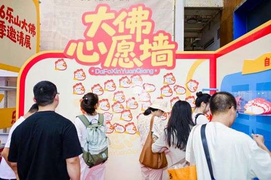 乐山大佛在上海设置心愿墙引客。乐山大佛景区供图 乐山大佛在上海设置心愿墙引客。乐山大佛景区供图